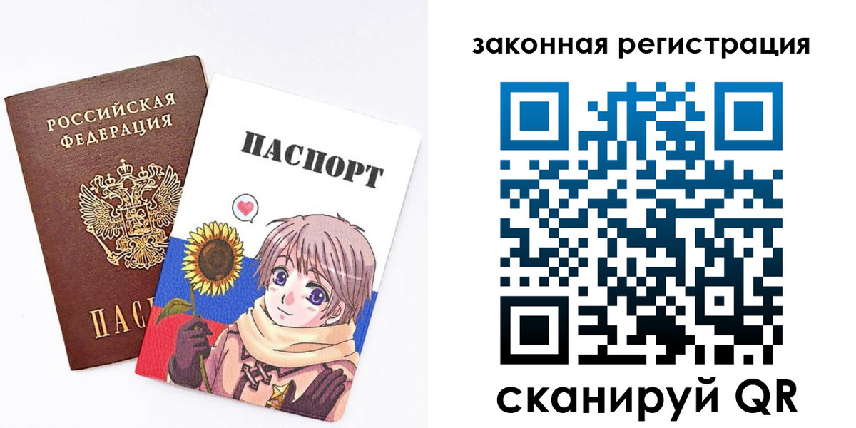 временная регистрация надежно в Новоуральске