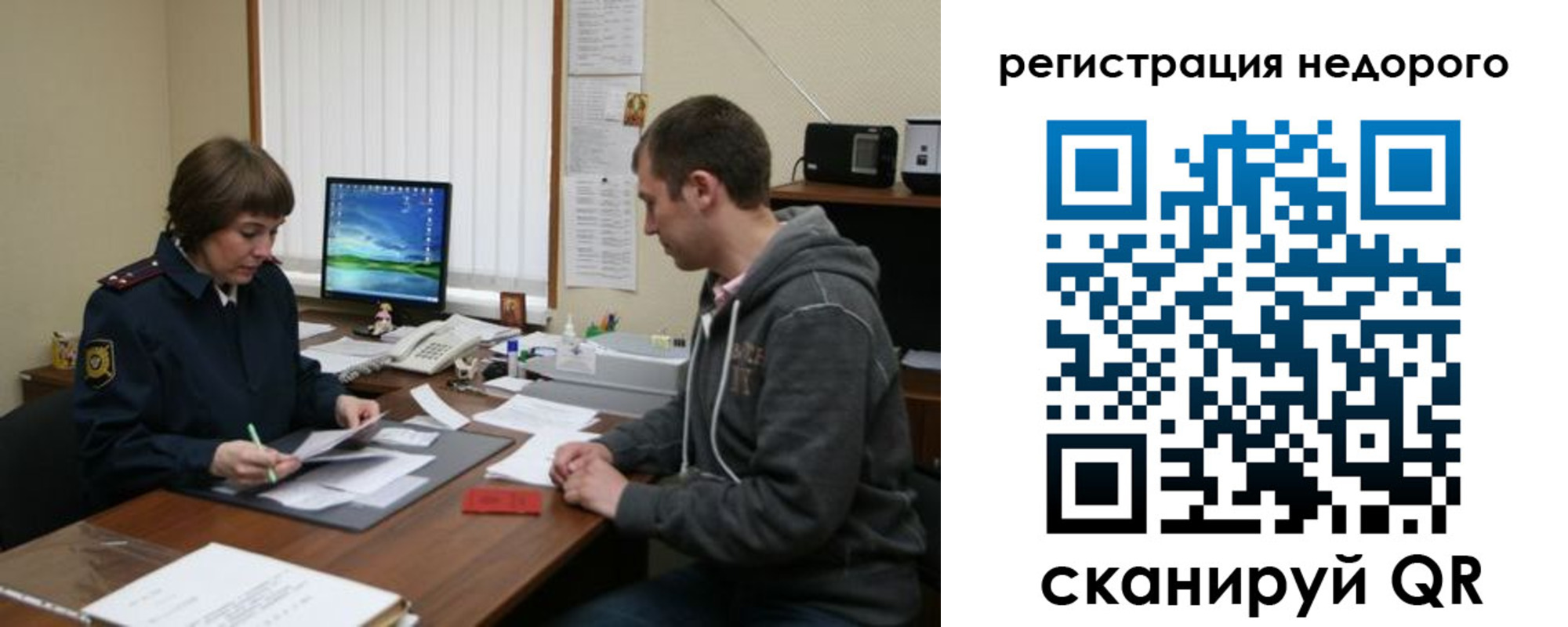 прописка в квартире в Новоуральске