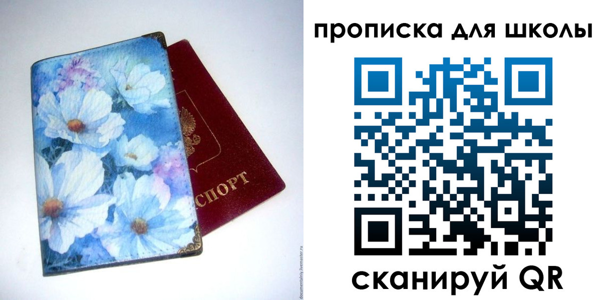 временная регистрация собственник в Новоуральске