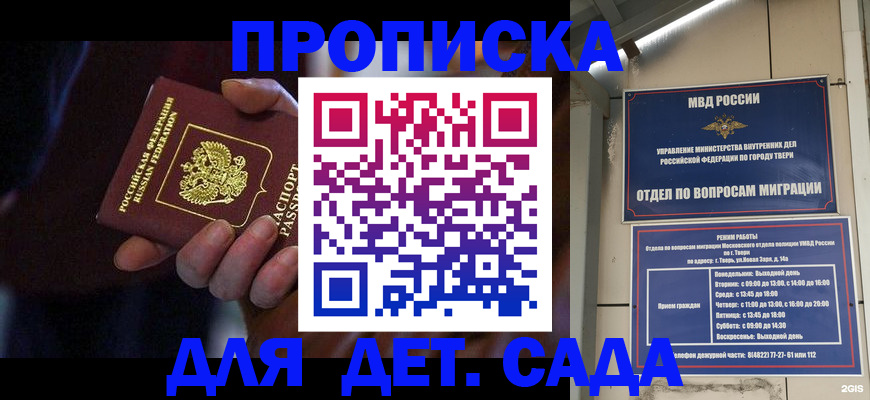 регистрация для школы в Новоуральске