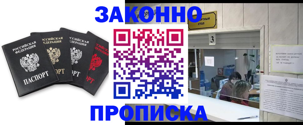 форма 3 в Новоуральске